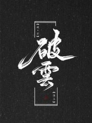 把英语课代表玩出了水